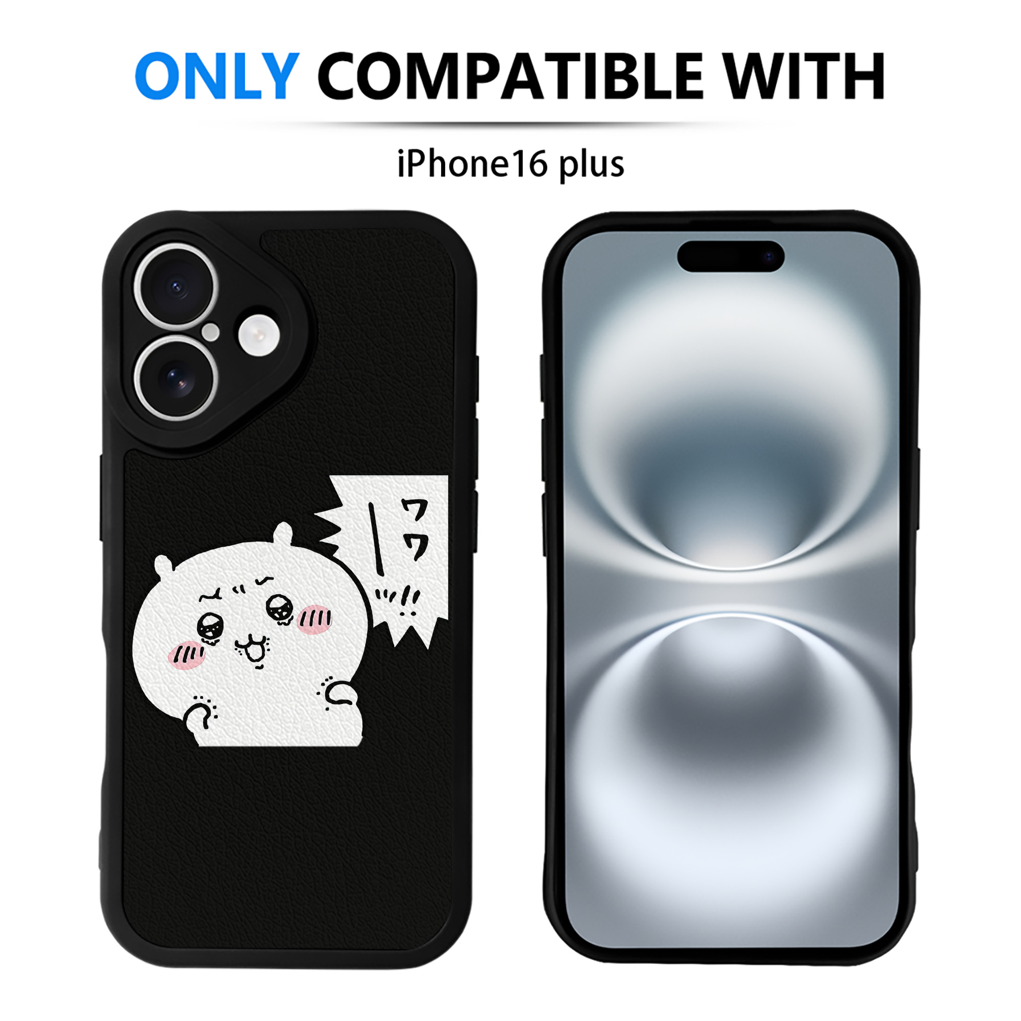 （画像用） ちいかわ ちいかわ Chii-kawa chiikawa 【iPhone 16シリーズ対応】シリコンスマホケース（レザー調） 材質：シリコン